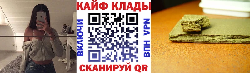 Наркошоп купить ГАШИШ  МАРИХУАНА  Псилоцибиновые грибы  Амфетамин  Меф мяу мяу  Cocaine  Алзамай