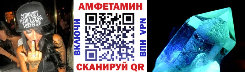 Amphetamine VHQ Алзамай