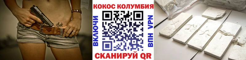 Купить закладки  Алзамай  Cocaine Fish Scale 