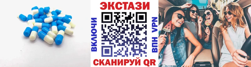 Купить  Алзамай  Ecstasy VHQ 