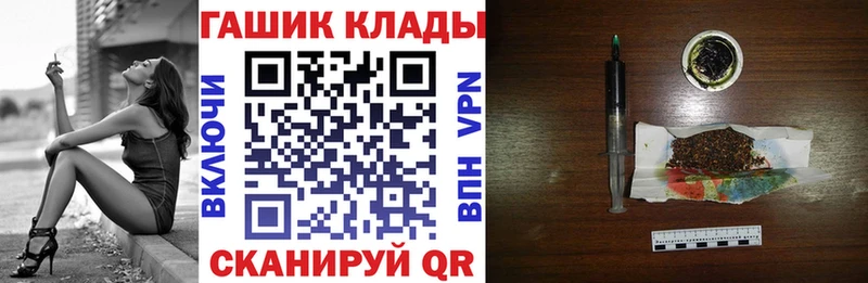 Купить закладки  Алзамай  Гашиш хэш 