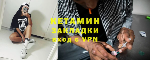 тгк Балахна