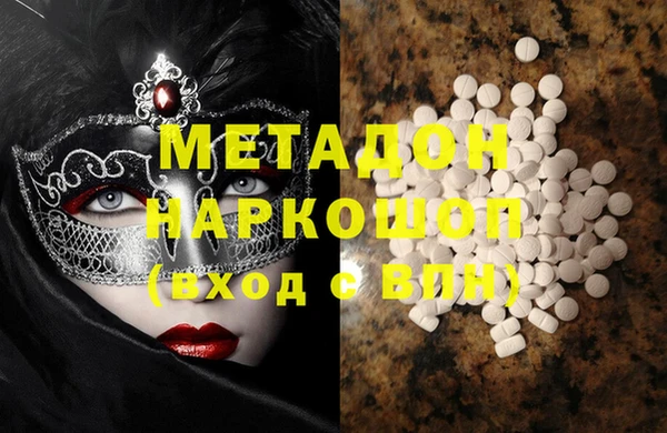 мефедрон мука Балабаново