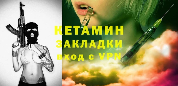 тгк Балахна