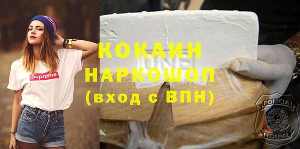 тгк Балахна