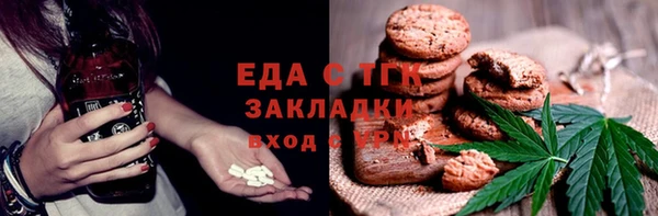 мефедрон мука Балабаново