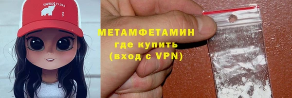 мефедрон мука Балабаново