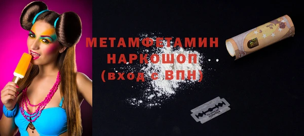 мефедрон мука Балабаново