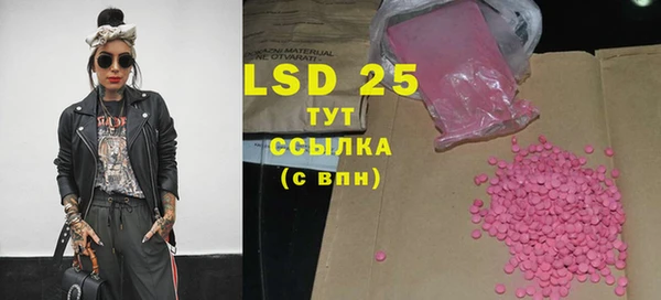 тгк Балахна