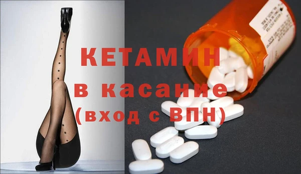 мефедрон мука Балабаново