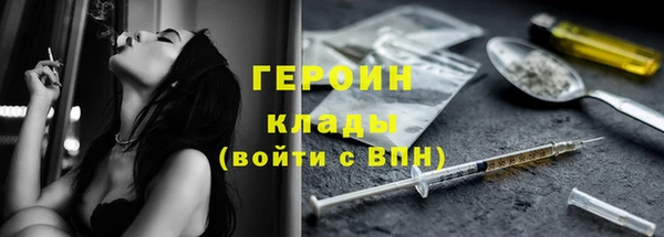 мефедрон мука Балабаново