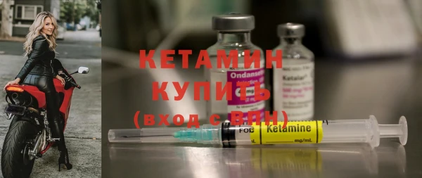 тгк Балахна