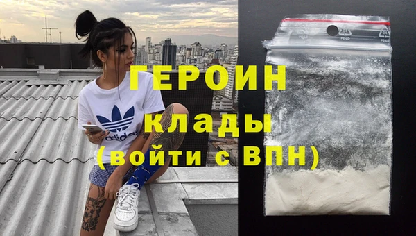 тгк Балахна