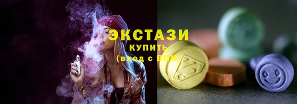 мефедрон мука Балабаново