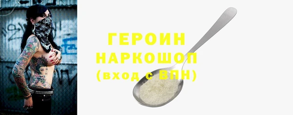 мефедрон мука Балабаново