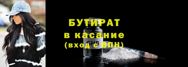 амфетамин Баксан