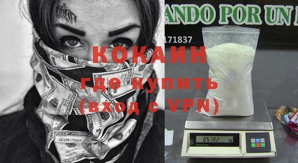 амфетамин Баксан