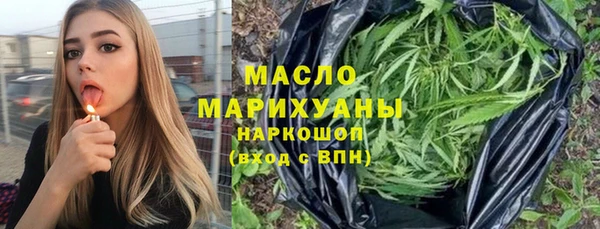 мефедрон мука Балабаново