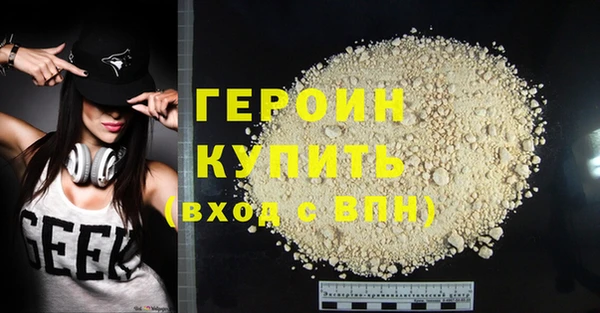 тгк Балахна