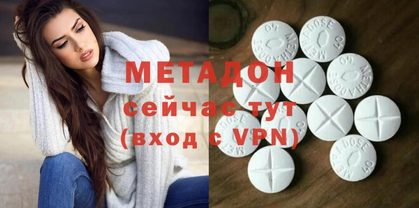 мефедрон мука Балабаново
