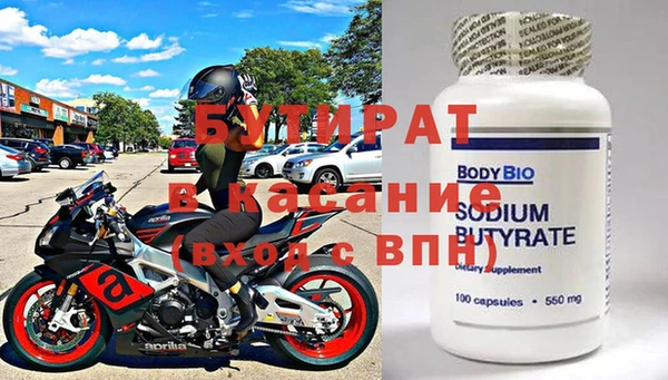 тгк Балахна