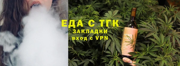тгк Балахна