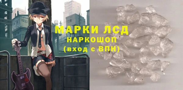 амфетамин Баксан