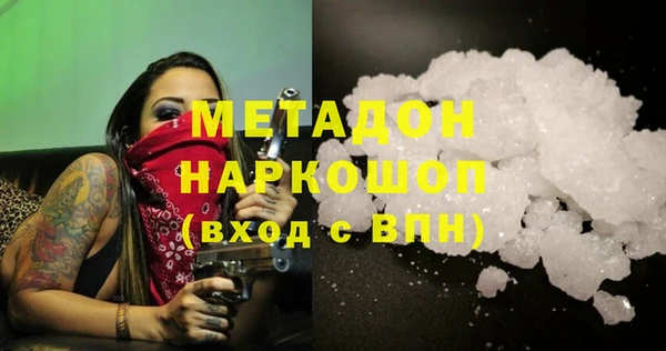 тгк Балахна