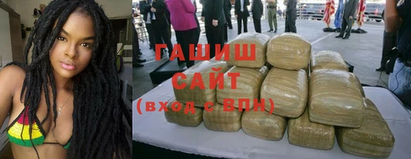 мефедрон мука Балабаново