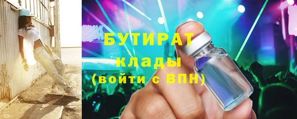 мефедрон мука Балабаново