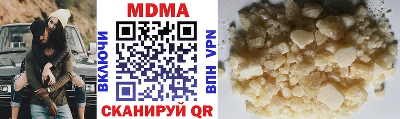 MDMA молли  Купить  Алзамай 