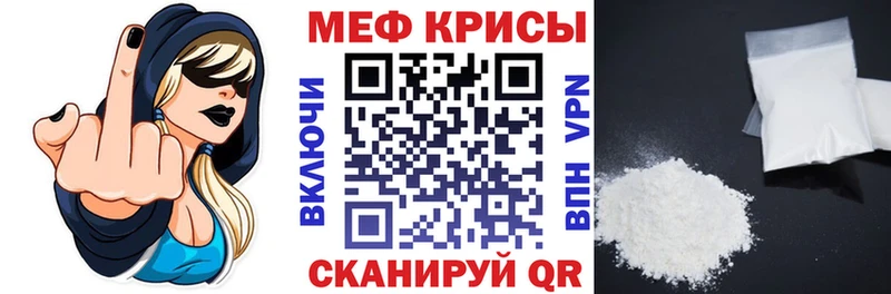Купить закладки  Алзамай  МЯУ-МЯУ мяу мяу 
