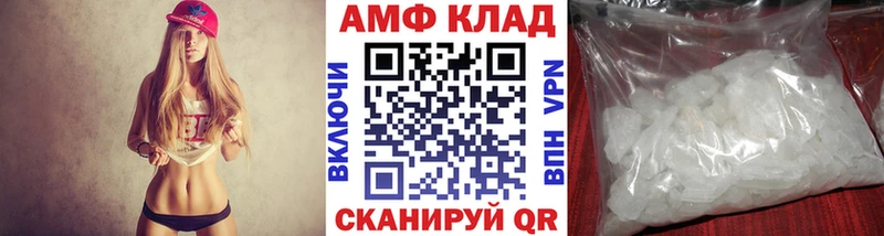 Купить  Алзамай  Первитин Декстрометамфетамин 99.9% 