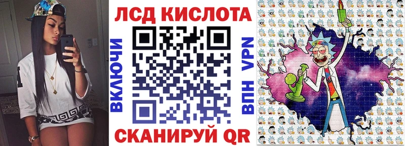 Купить  Алзамай  Марки N-bome 1500мкг 